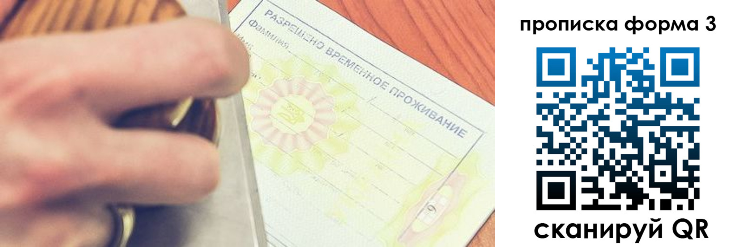 миграционный учет в Курской области