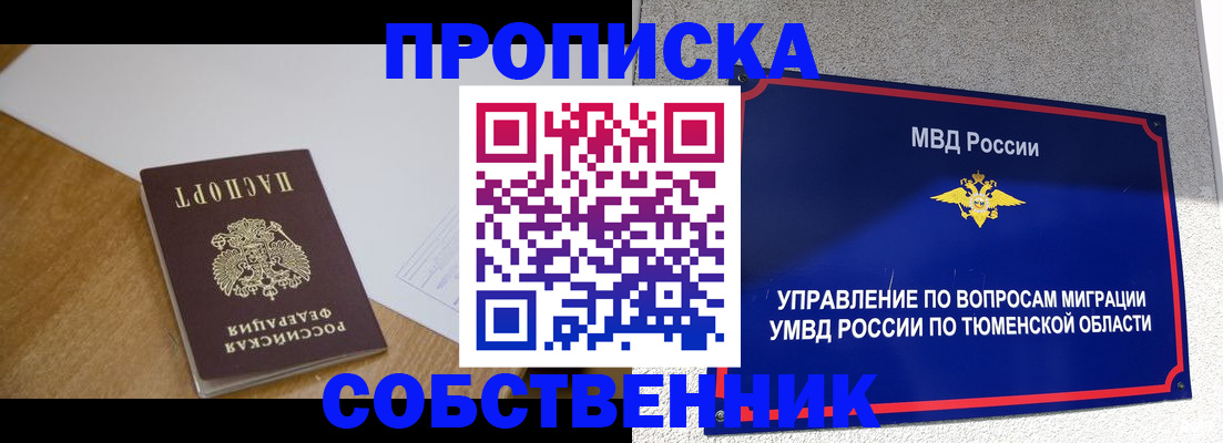 регистрация для дет. сада в Курской области
